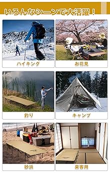 AKASOOM　コット キャンプ 折りたたみ ベッド 2way アウトドア Amazon.co.jp: AKASOOM キャンプコット アウトドア ベッド